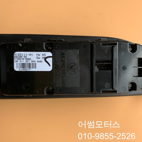 bmw e60 528i 메인 스위치 9122111