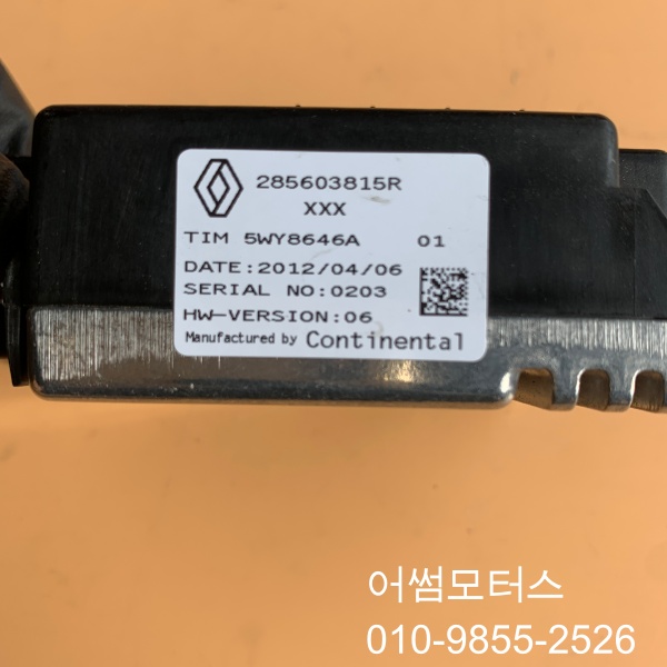 올뉴sm7 l47 인디게이터 모듈 285603815R