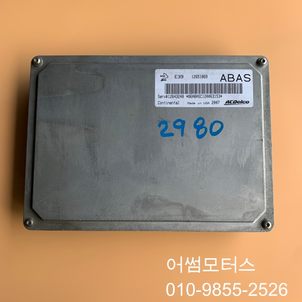 알페온 ecu 하이브리드 12651869