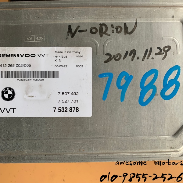 bmw e66 7532878 7507492 7527781 vvt 컨트롤 모듈