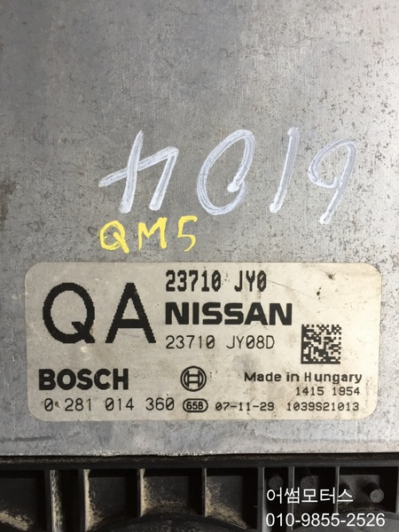 qm5 ecu 23710JY08D 23710JY08C