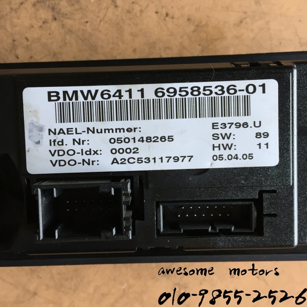 bmw e90 325i 6958536 공조기