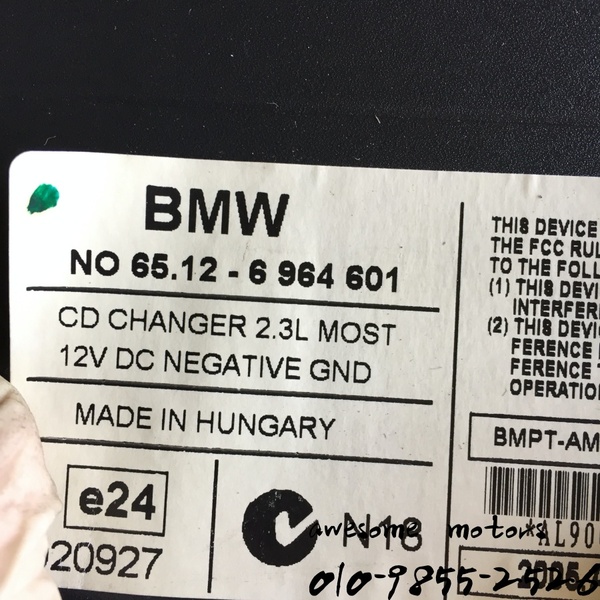 bmw e90 325i 6964601 cd체인져