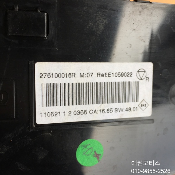 sm5 l43 275100016R 공조기