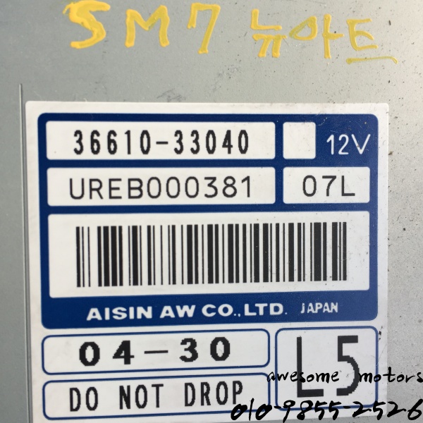 sm7 뉴아트 tcu 36610 33040 3661033040