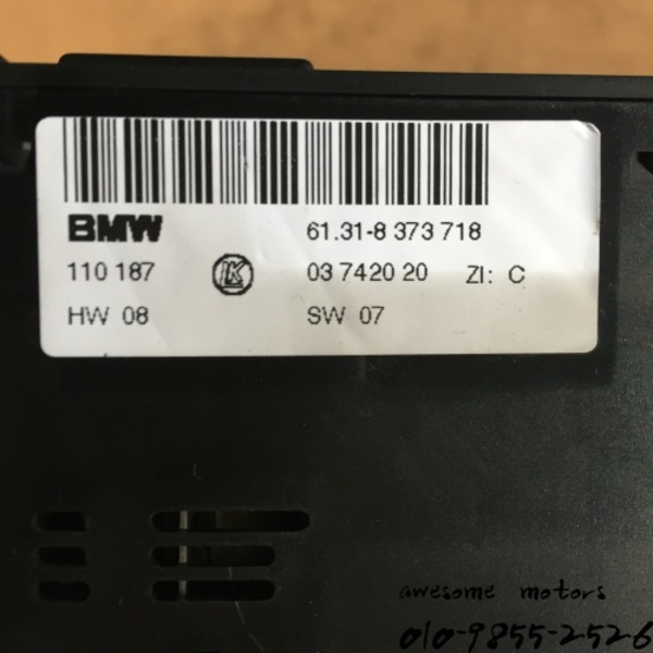 bmw e39 8373718 센터콘솔 스위치 asc