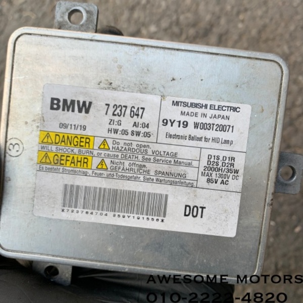 bmw e90 320d 발라스터 7237647 제논