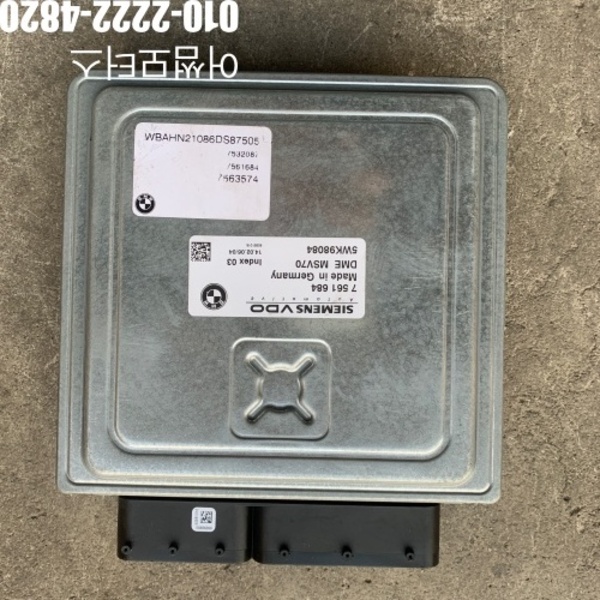 bmw 7시리즈 E65 e66 ecu 7561684