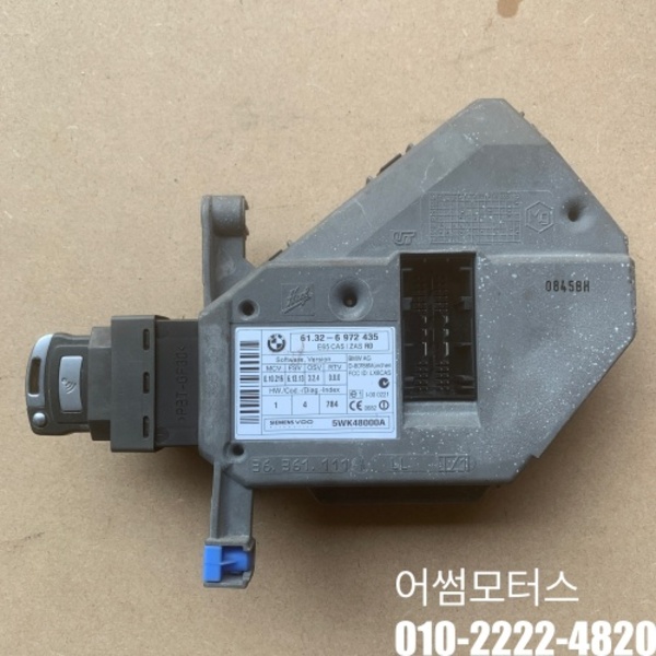 bmw 7시리즈 e65 e66 ecu 셋트