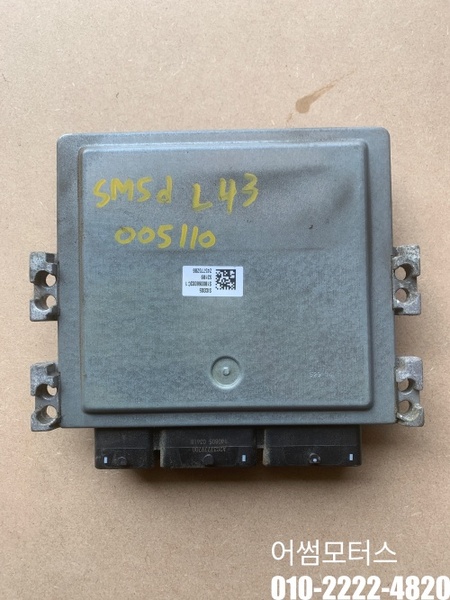 뉴 sm5 d 플래티넘 ecu 237103843r