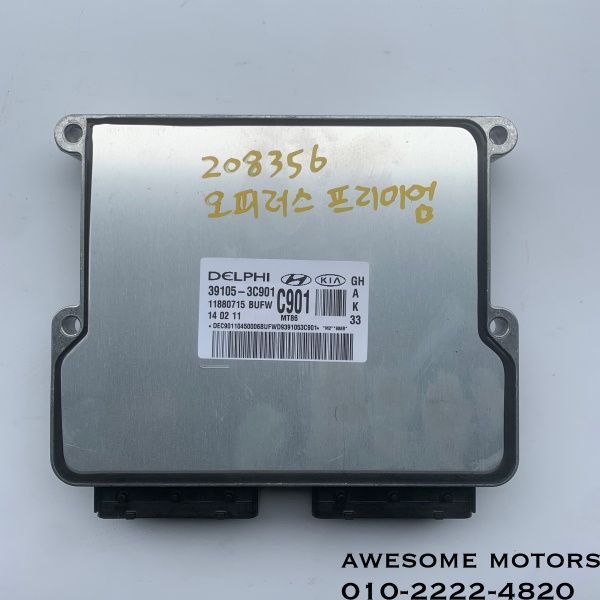 오피러스 프리미엄 ecu 391053c901