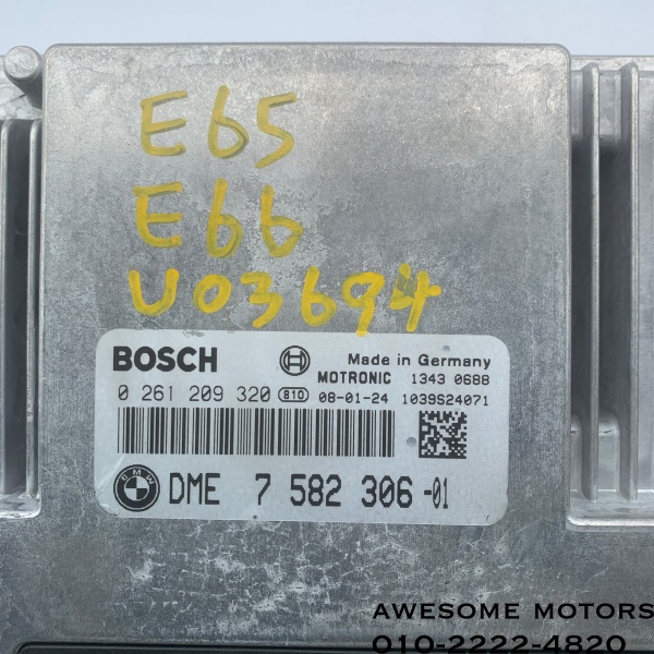 bmw 7시리즈 e65 e66 ecu 셋트 7582306 6943826