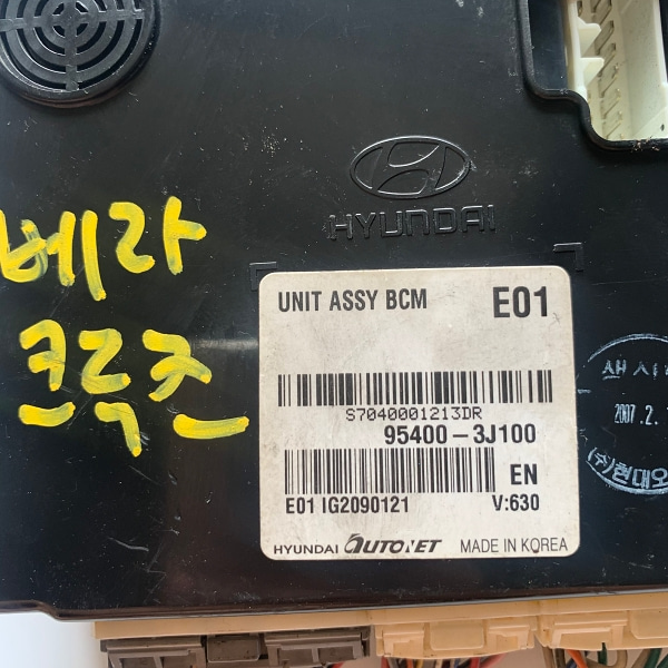 현대 베라크루즈 bcm 954003J100