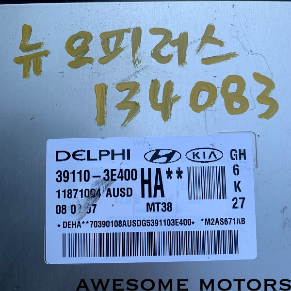 기아 뉴 오피러스 ecu 391103e400