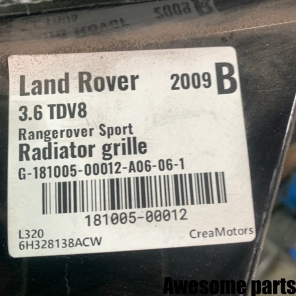 랜드로버 레인지로버 스포츠 1세대 L320 전기형 라디에이터 그릴 6H328138ACW