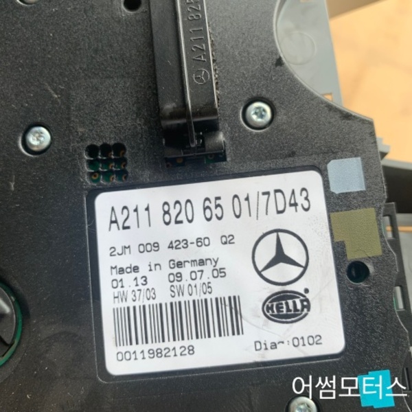 벤츠 E클래스 W211 1열 맵등 A2118206501 A2118209001