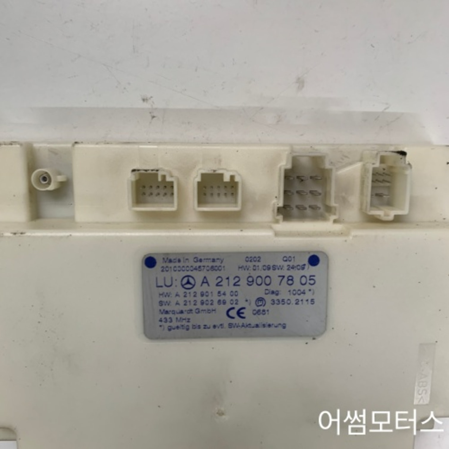 벤츠 W212 E350 키레스 고 컨트롤 모듈 A2129007805