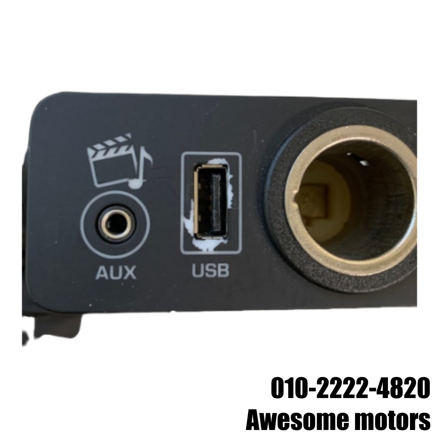 재규어 XJ 5세대 USB 포트 C2D24417 CPLA19C166CB