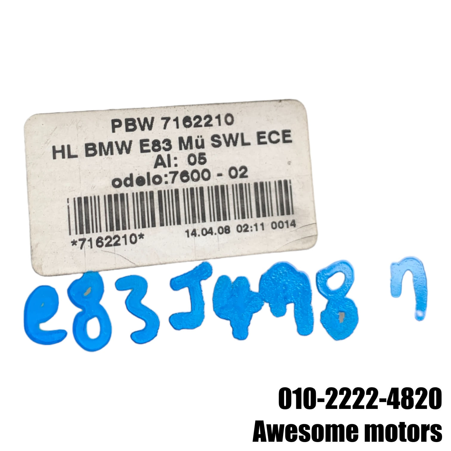 BMW X3 E83 후기형 조수석 후미등 7162210