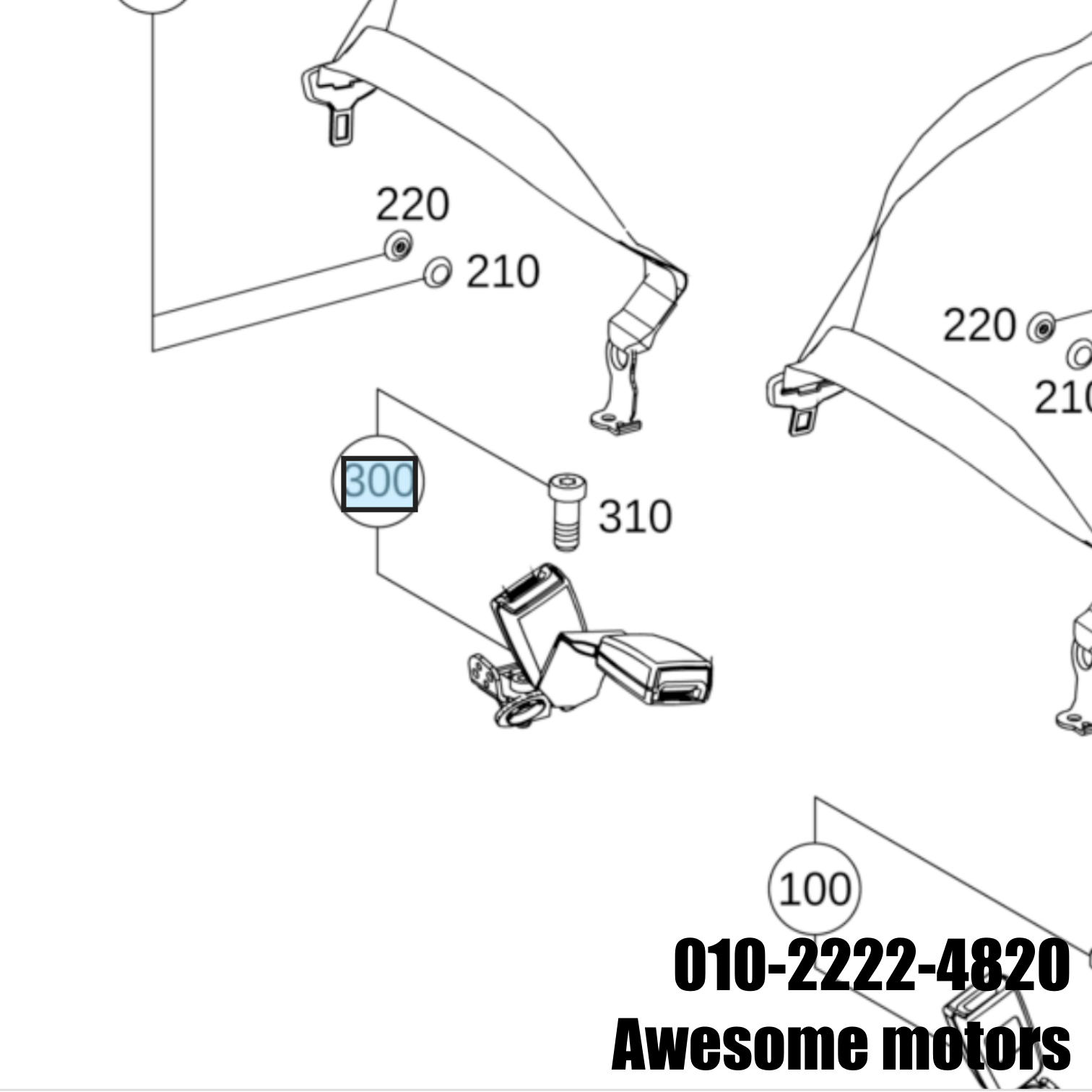 벤츠 w205 c220 리어시트 의 중앙 과조수석 안전벨트 버클 암놈 a2058600669 a20586089701