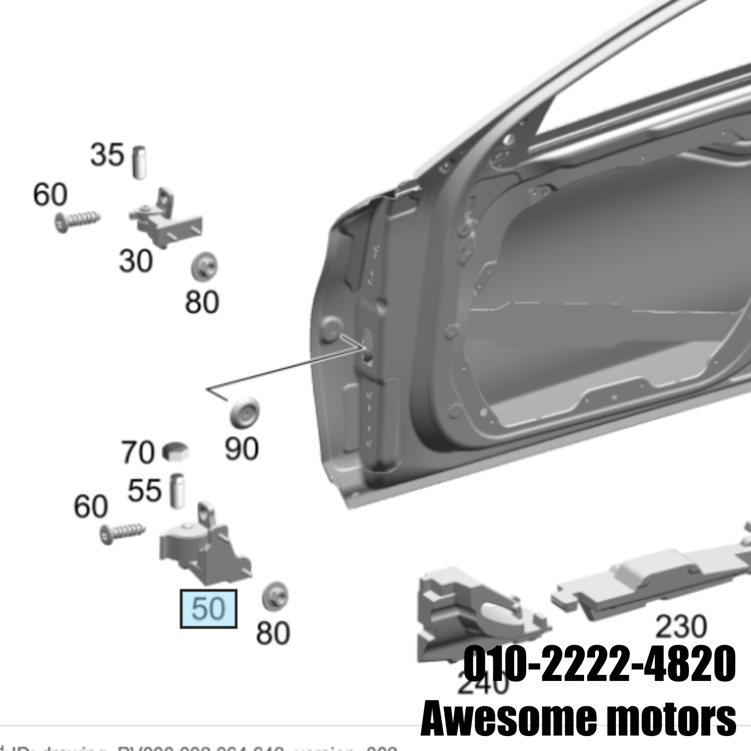 벤츠 w205 c220 운전석앞 FL 도어힌지 하단 a2057200337