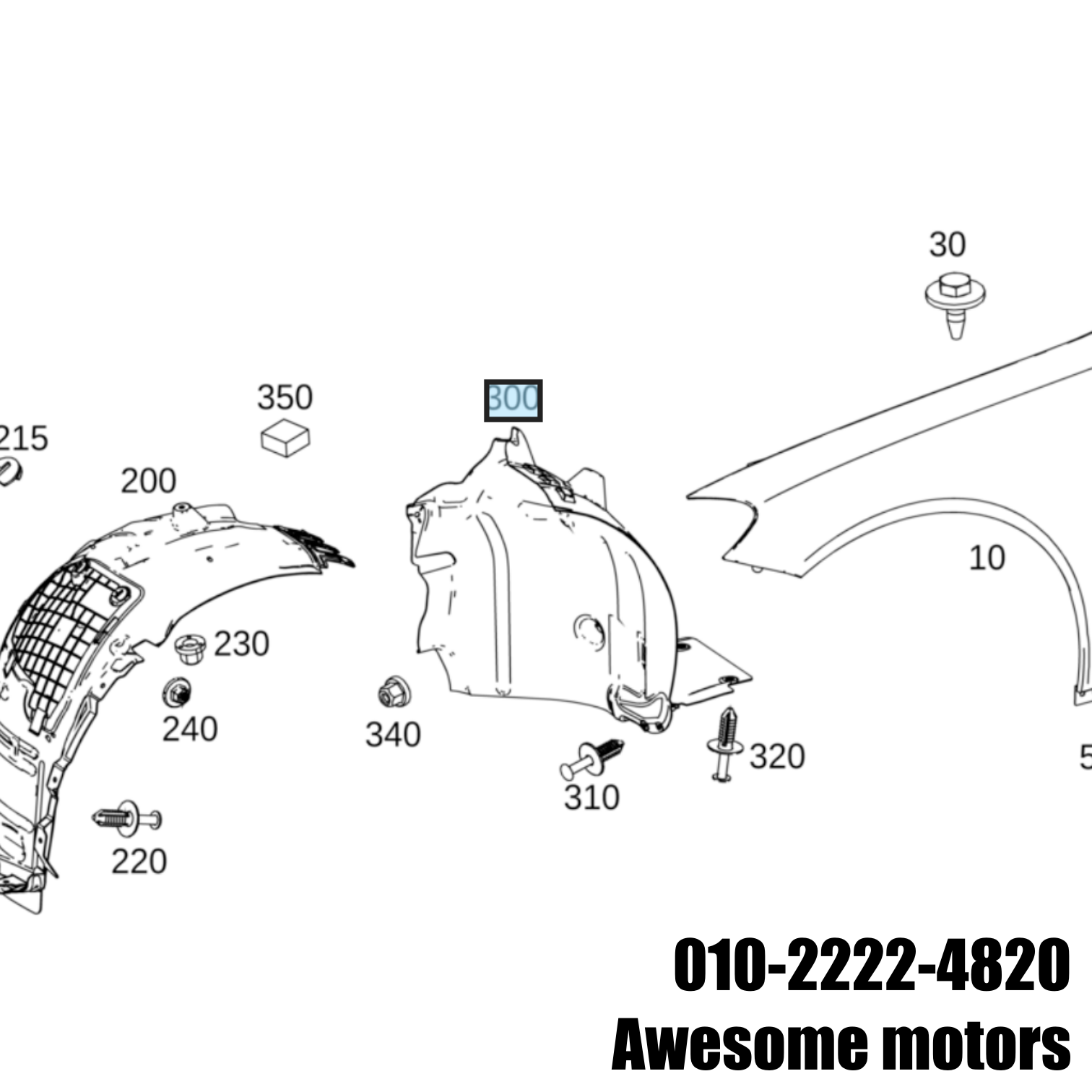 벤츠 w205 c220 조수석앞 FR 휀다 휠가이드 휠아치커버 a2056900230 a2056912800