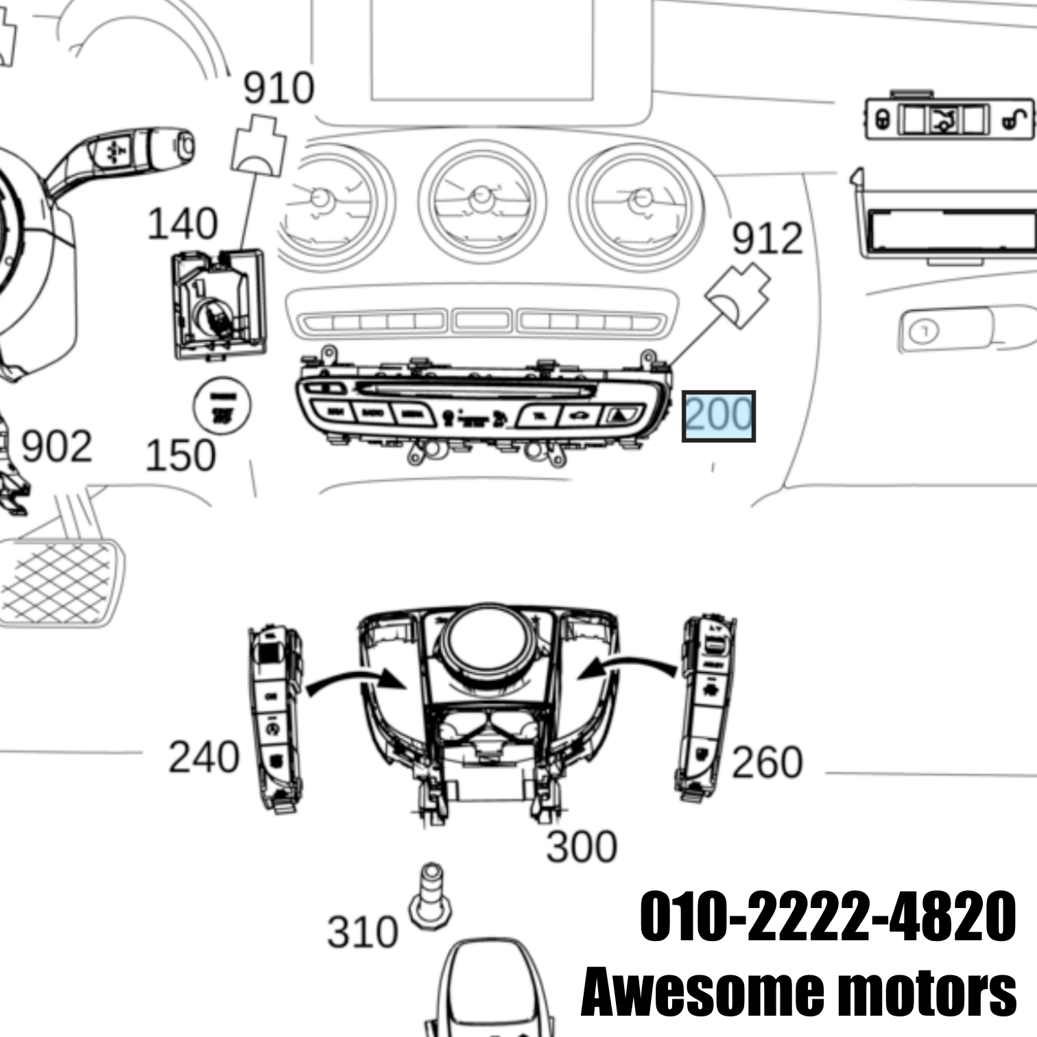 벤츠 w205 c220 오디오 컨트롤 패널 a2059054201