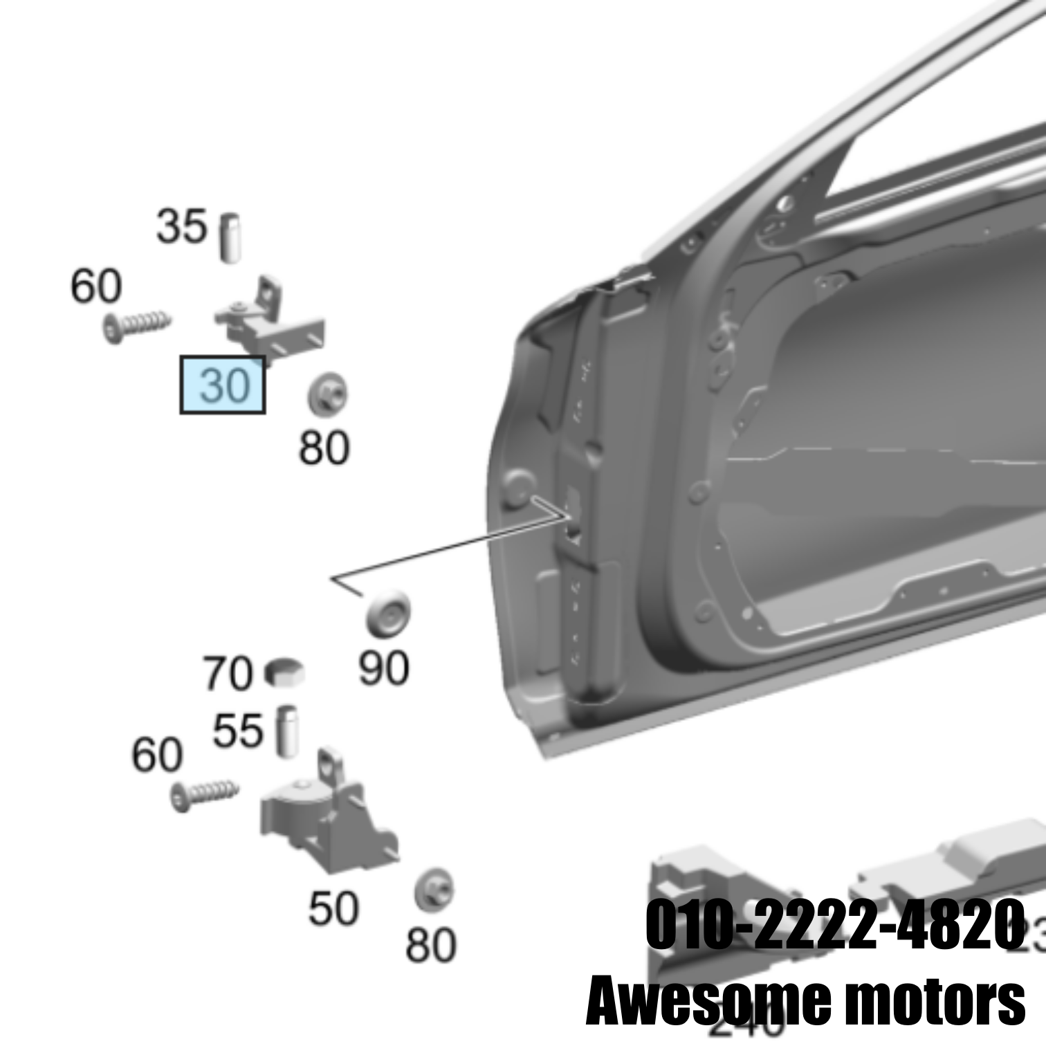 벤츠 w205 c220 조수석앞 FR 도어힌지 상단 a2057200237