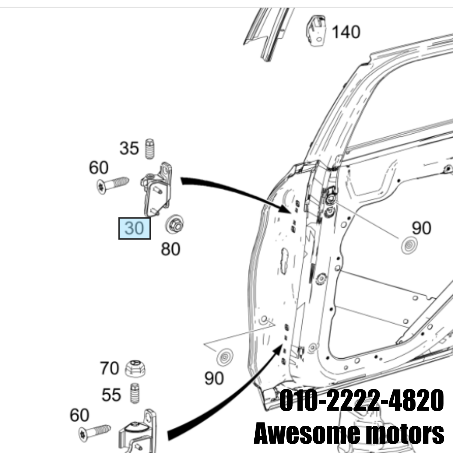 벤츠 w205 c220 조수석뒤 RR 도어힌지 상단 a2057300237