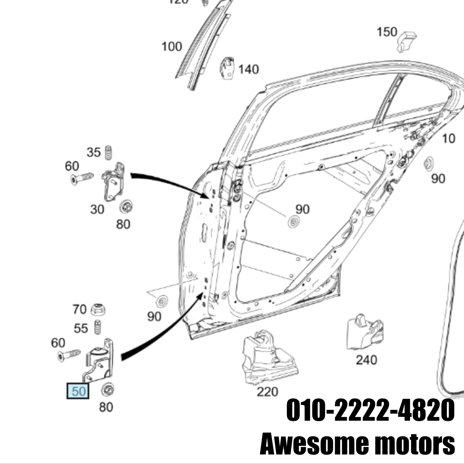 벤츠 w205 c220 조수석뒤 RR 도어힌지 하단 a2057300437