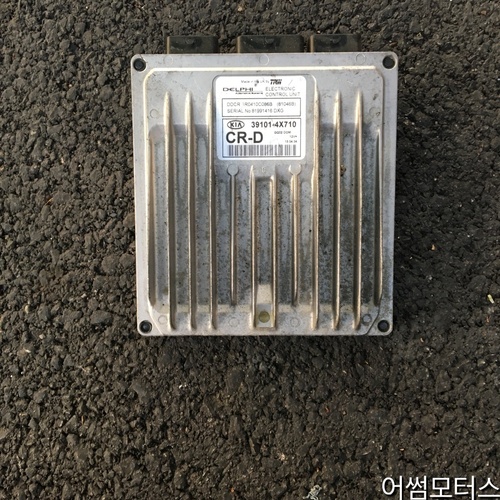 39101-4x710 / 391014x710  카니발 2 중고  ecu (어썸모터스 c-3-2)