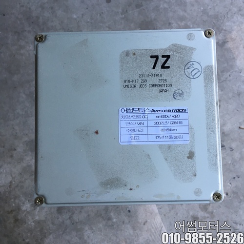 [중고]  sm525v sm520v ecu 23110 21910  (어썸모터스 c-2-1)