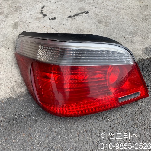 BMW 5시리즈 E60 (03~10년) 중고 운전석 후미등