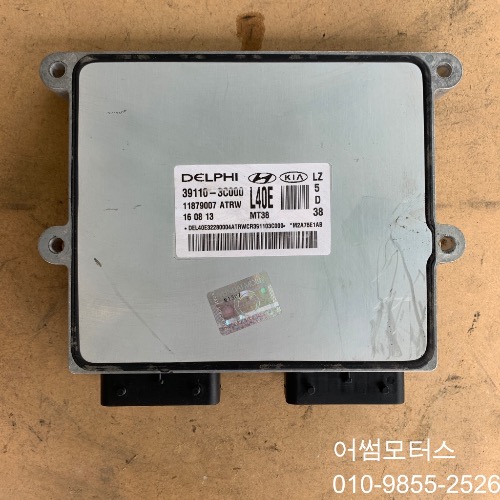 차량번호 차대번호 있음 에쿠스 ecu 39110 3c000 / 391103c000