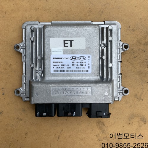 뉴오피러스 (06년~09년) 중고 ecu 39110 37815 / 39110 37810 ( a-2-10)