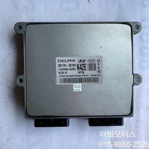 에쿠스 (99년~09년) 중고 ecu 39110 3c101 / 391103c101 ( b-7-16)