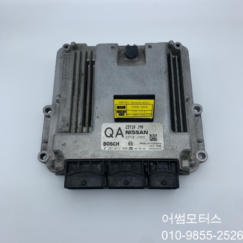 차대번호 제공! 09년 qm5 2.0 디젤 ecu 23710 jy08d / 23710jy08d ( b-8-14)