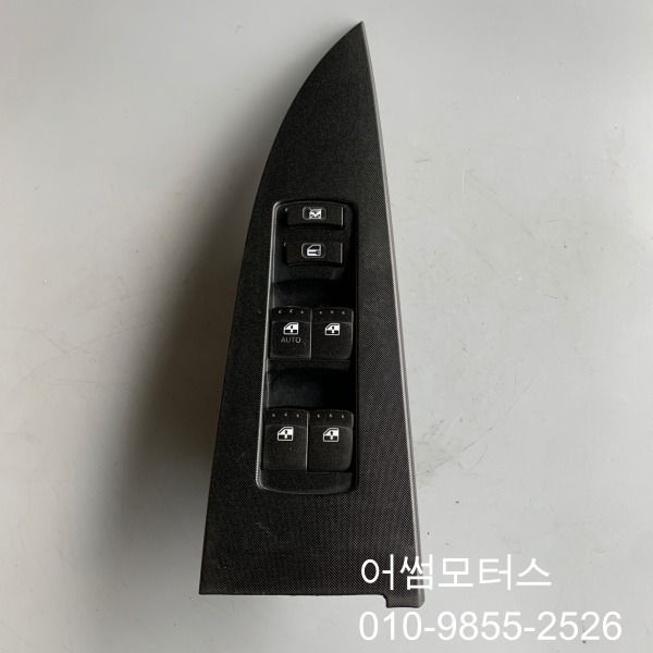 뉴카이런 메인스위치