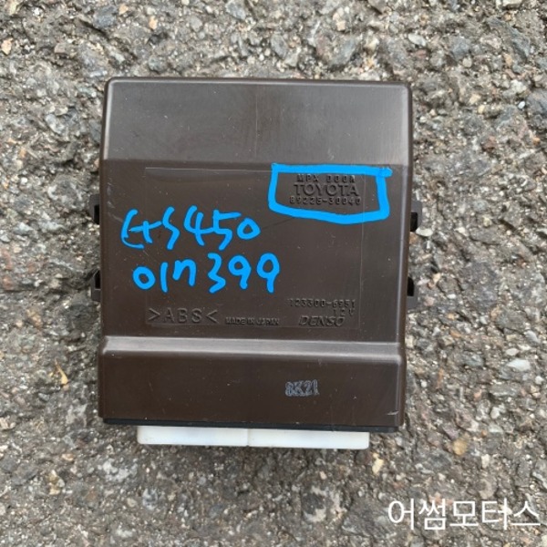 렉서스 GS450H 운전석 뒤 도어 컨트롤 모듈 RL 8922530040