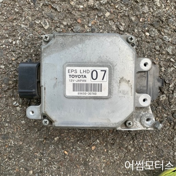 렉서스 GS450H 파워 스티어링 모듈 8965030760