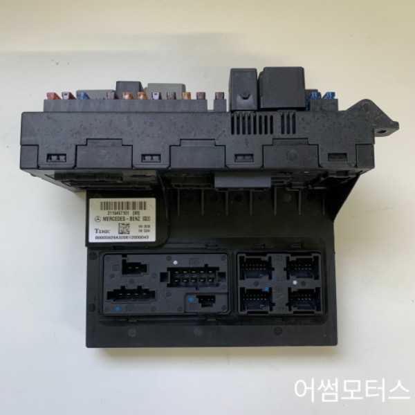 벤츠 E클래스 W211 프론트 퓨즈박스와 샘 SAM A2115457101 A2115459101 대품 필수