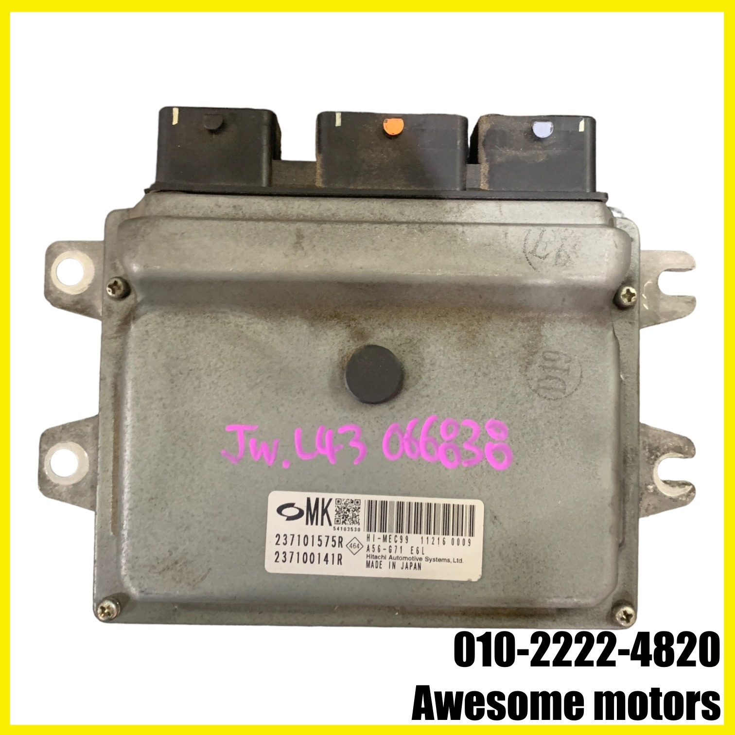 르노삼성 SM5 L43 ECU 237101575R