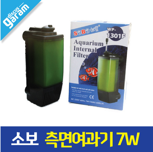 소보 WP-3101F(측면여과기) 7W