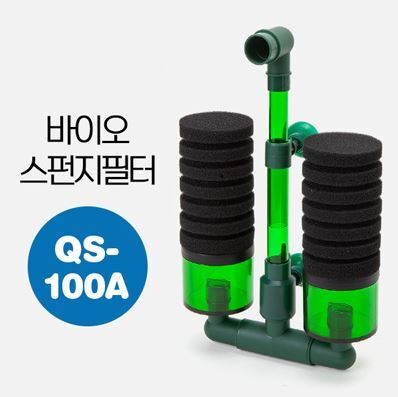 바이오스펀지필터 QS-100A