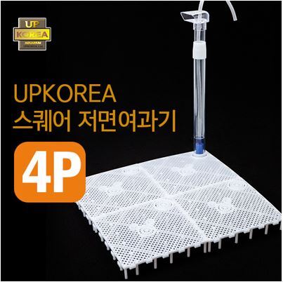 UPKOREA 스퀘어 저면여과기(물고기, 새우용) 4P