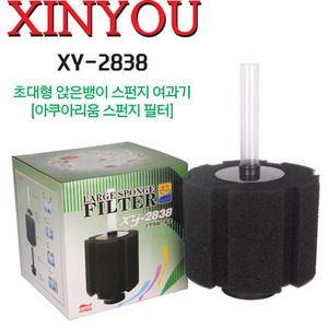 신유[XINYOU] 앉은뱅이 스펀지여과기 [XY-2838] 대형수조용