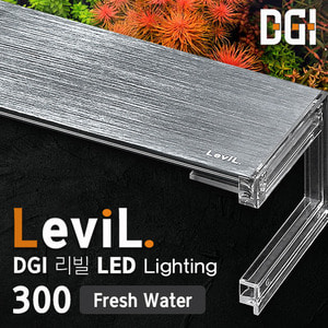 DGI LeviL 리빌 300 수초(담수)용