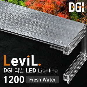 DGI LeviL 리빌 1200 수초(담수)용