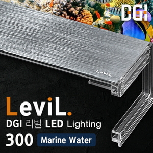 DGI LeviL 리빌 300 산호(해수)용