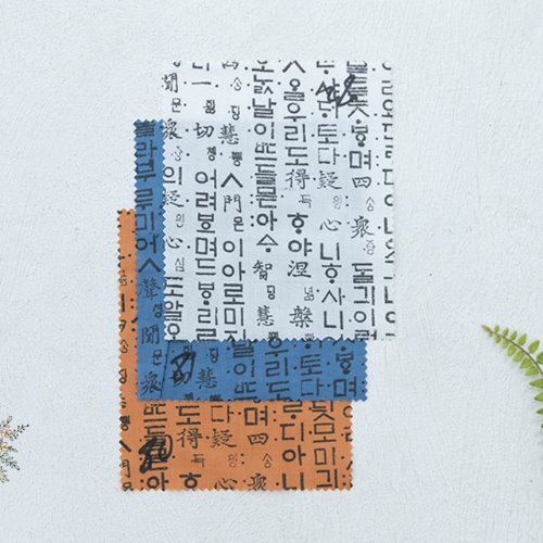 천아트,원단도소매쇼핑몰